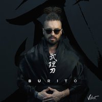 Burito — По Волнам (Dj Ilya Lavrov Remix)