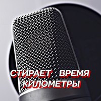 Гравитация