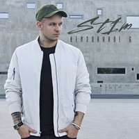St1M — Спасибо Милая