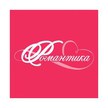 Хит Fm Романтика