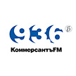 Коммерсант Fm