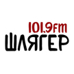 Шлягер FM