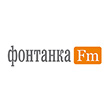 Фонтанка Fm